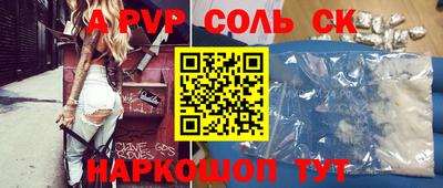 бутик Владивосток