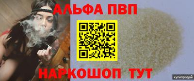 бутик Владивосток
