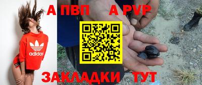 трава Боровичи