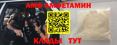 бутик Владивосток