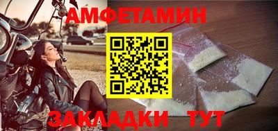 марихуана Братск