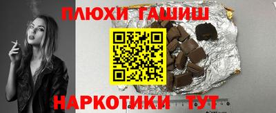 бутик Владивосток