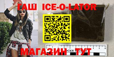 бутик Владивосток