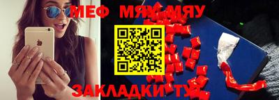 бутик Владивосток