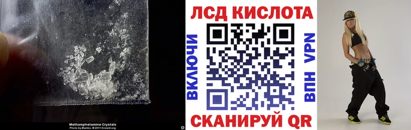 MEGA ТОР  Асбест  Лсд 25 экстази кислота  цена наркотик 