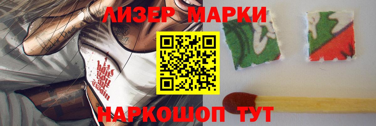 Лсд 25 экстази ecstasy Асбест
