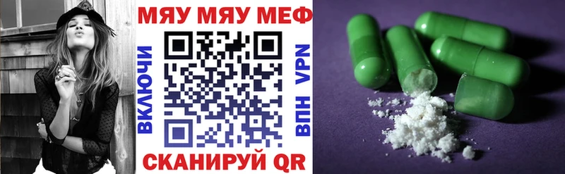 купить наркотик OMG вход МЕФ мука Асбест