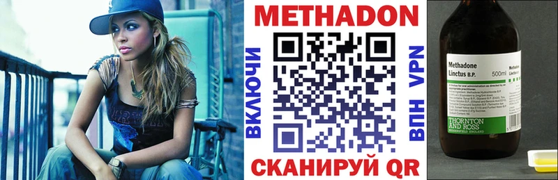 где купить наркоту  Асбест  МЕТАДОН белоснежный 
