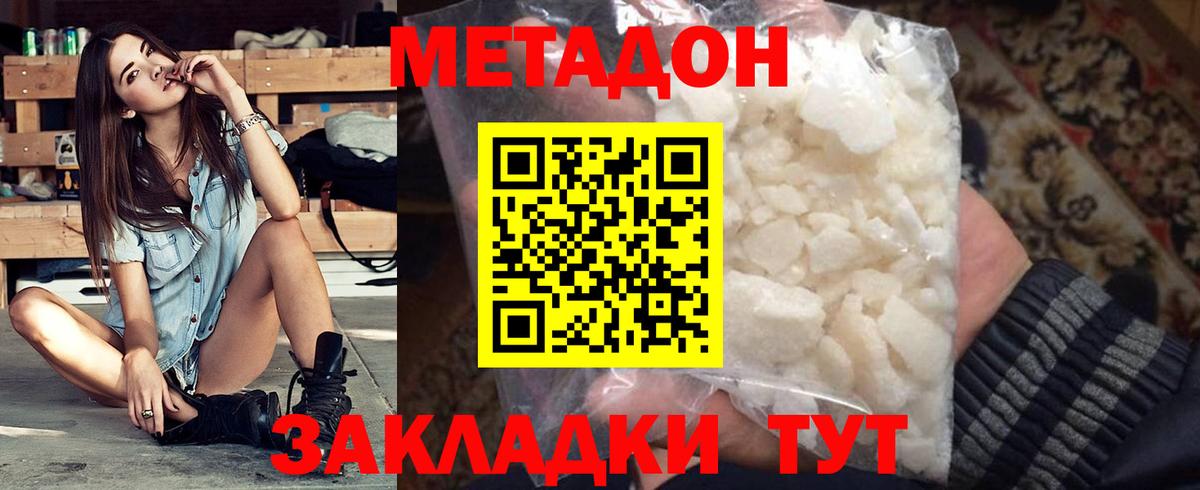 blacksprut сайт  Метадон кристалл  МЕТАДОН белоснежный  это клад  Асбест  Вход с VPN 