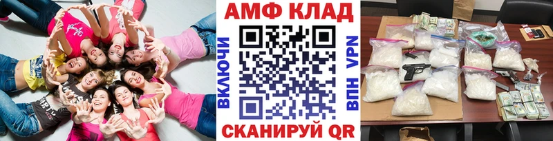 Метамфетамин мет  цены   Асбест 