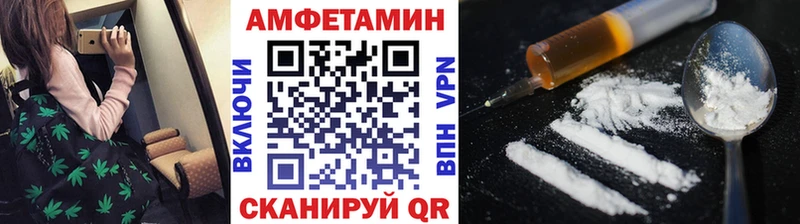 МЕТАМФЕТАМИН мет Асбест
