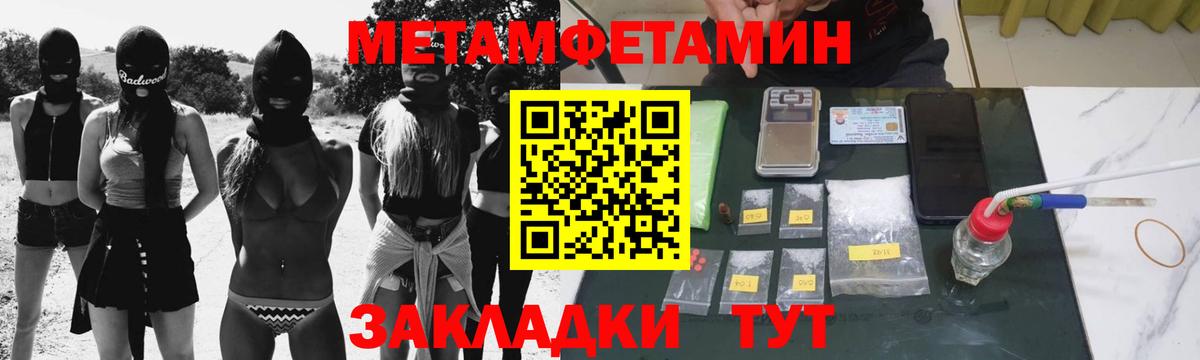 Метамфетамин Декстрометамфетамин 99.9% Асбест