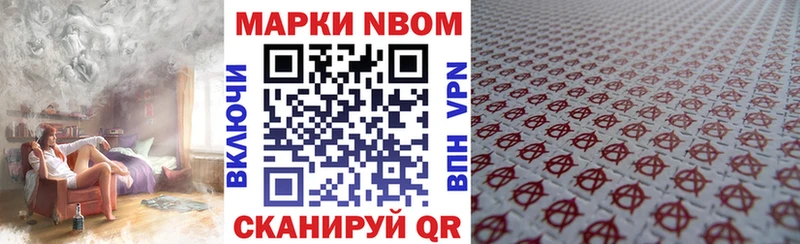 KRAKEN как войти  Асбест  Марки NBOMe 1,8мг 