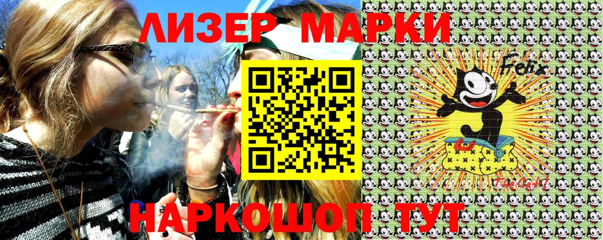Асбест  Марки NBOMe  Вход с VPN  Наркотические марки 1,5мг  Наркотические марки 1,5мг 
