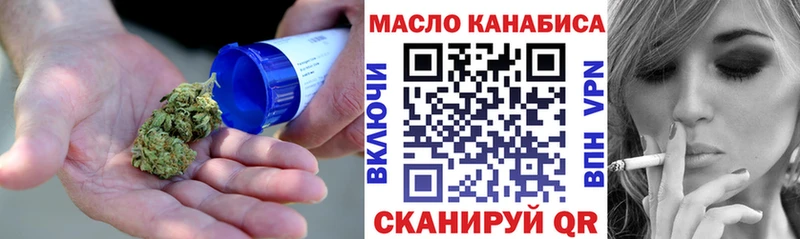 ТГК жижа  где продают   Асбест 
