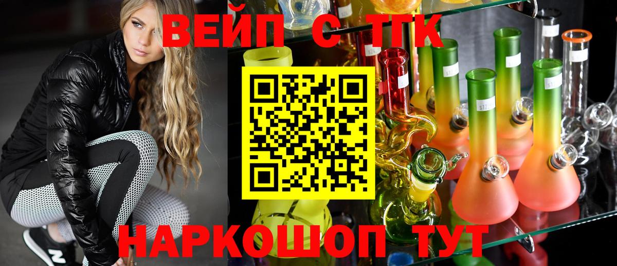 APVP СОЛЬ   ГАШ  Бошки Шишки  Cocaine  Асбест  Вход с VPN  Гашиш  МЕФ кристаллы 
