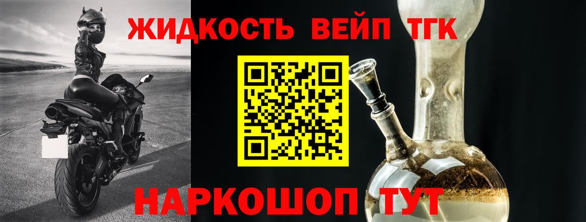 Дистиллят ТГК концентрат Асбест
