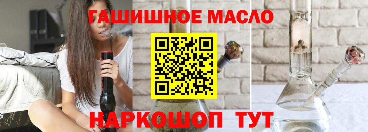 как найти закладки  Дистиллят ТГК вейп  Вход с VPN  Асбест 