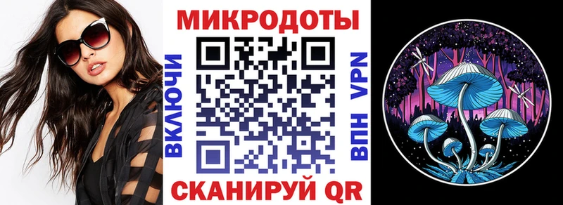 Галлюциногенные грибы ЛСД  Асбест 