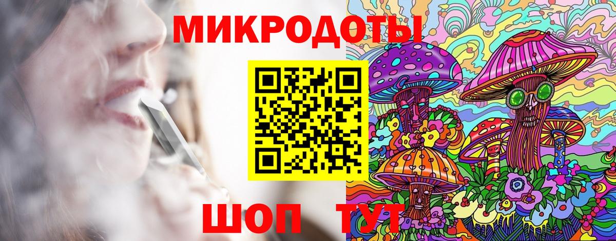 Псилоцибиновые грибы GOLDEN TEACHER  Галлюциногенные грибы Psilocybine cubensis  Вход с VPN  наркошоп  Асбест 