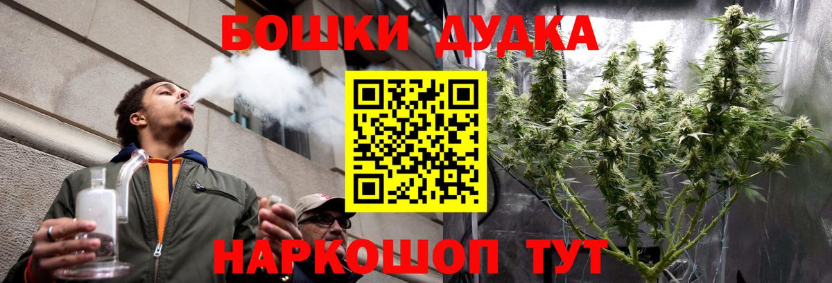 Асбест  Каннабис SATIVA & INDICA  Бошки марихуана OG Kush  МАРИХУАНА тримм  Вход с VPN 