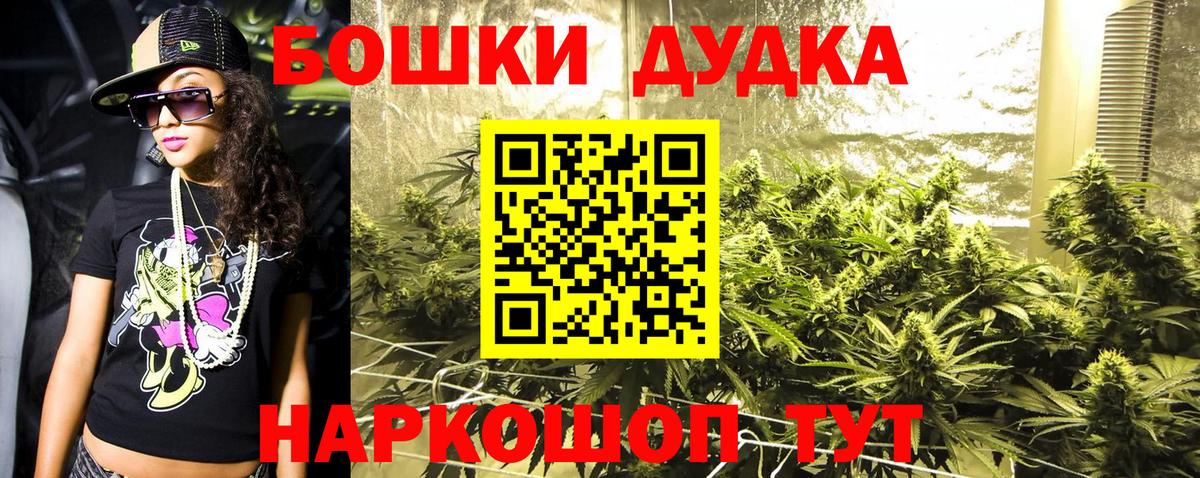 Канабис сатива Асбест